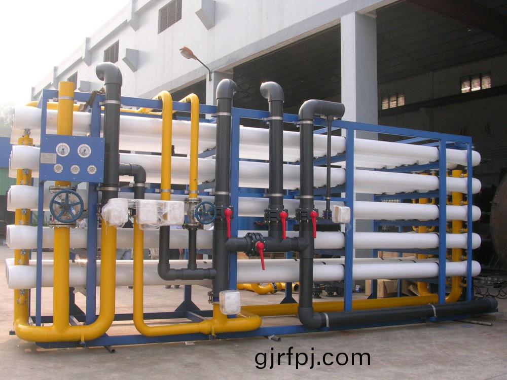 Environmental protection equipment